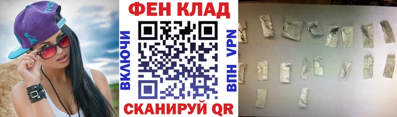 АМФЕТАМИН Розовый Купить Голицыно