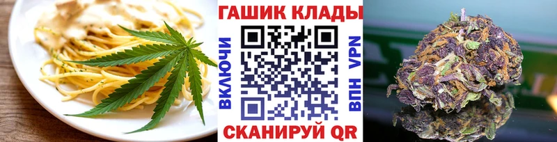Купить закладки  Голицыно  Печенье с ТГК конопля 