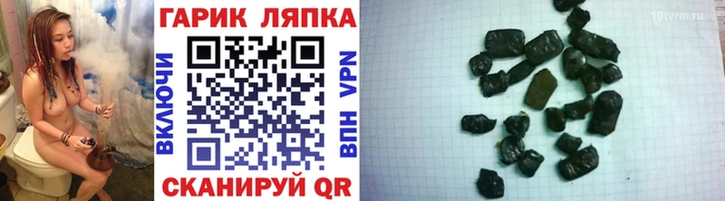 Купить  Голицыно  ГАШ ice o lator 