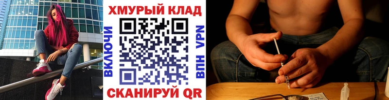 Купить  Голицыно  Героин гречка 