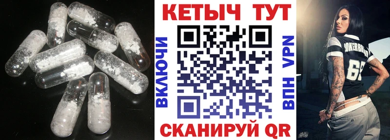 Купить закладки  Голицыно  КЕТАМИН ketamine 