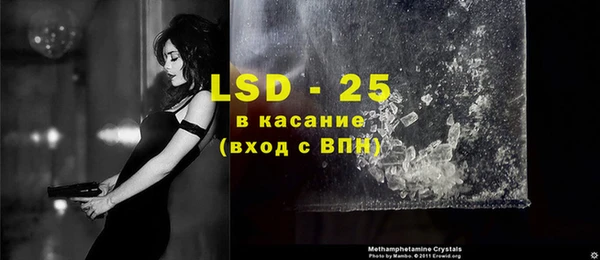 2c-b Заволжск