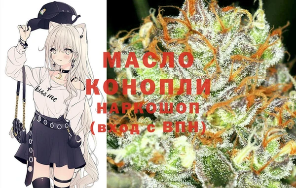 2c-b Заволжск