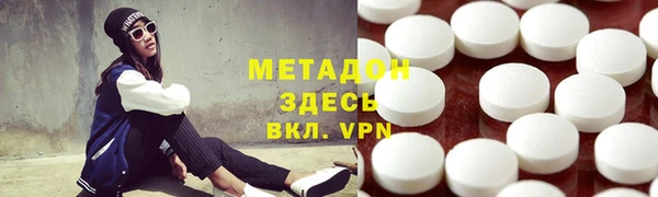 2c-b Заволжск