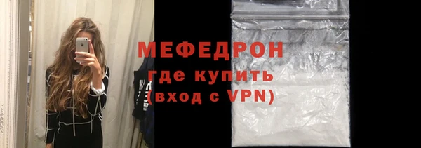 mix Заводоуковск