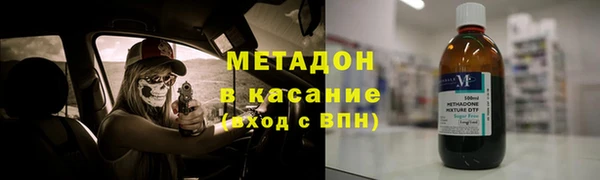 2c-b Заволжск