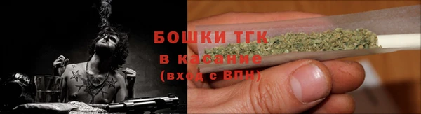 2c-b Заволжск