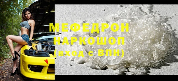 mix Заводоуковск
