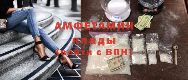 2c-b Заволжск