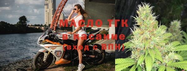 2c-b Заволжск
