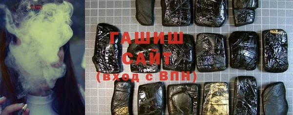 2c-b Заволжск