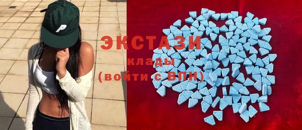 2c-b Заволжск