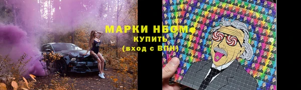 2c-b Заволжск