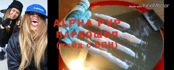 mix Заводоуковск