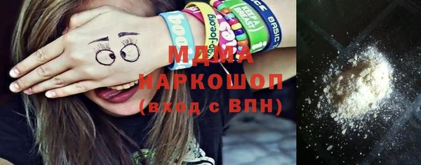 2c-b Заволжск