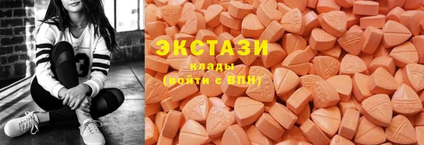 2c-b Заволжск