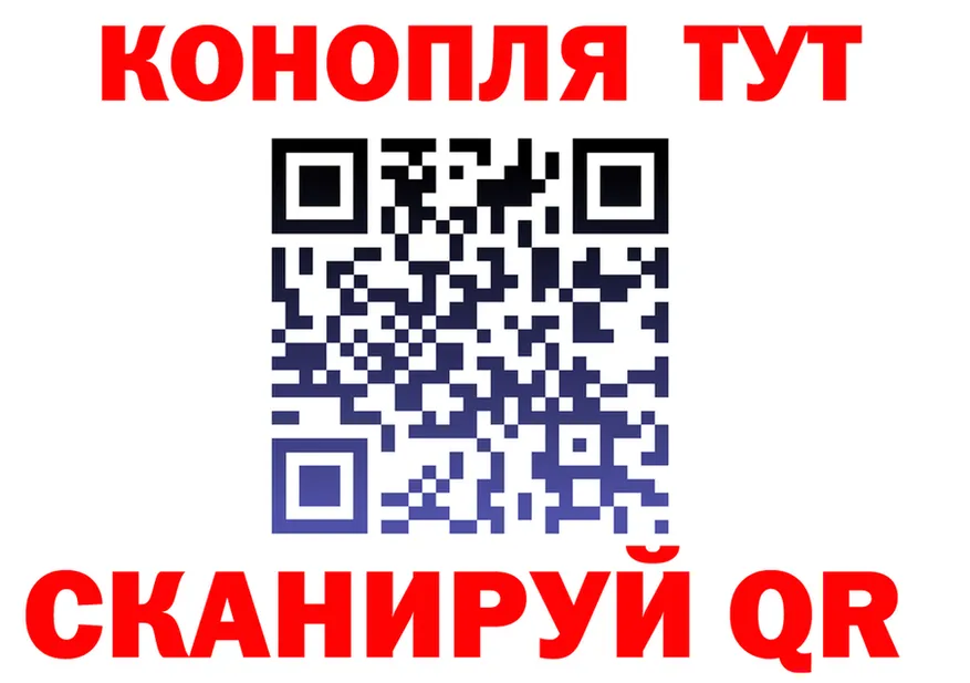 Cannafood конопля ССЫЛКА площадка hydra Голицыно