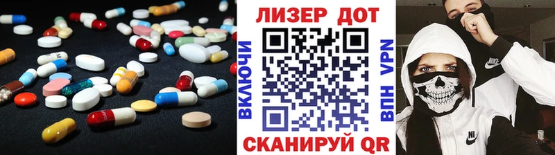 ЛСД экстази ecstasy  Купить закладки  Голицыно 