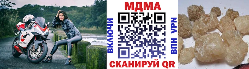 Купить закладки  Голицыно  MDMA молли 
