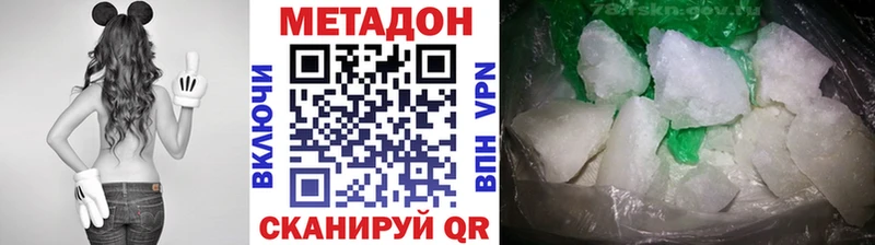 Купить где  Голицыно  МЕТАДОН мёд 