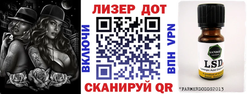 Наркотические марки 1,8мг Голицыно