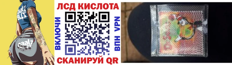 Марки NBOMe 1500мкг Купить Голицыно