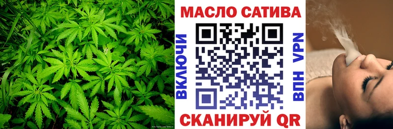 ТГК концентрат  Купить где  Голицыно 
